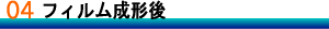 �t�B�������^��