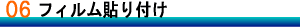�t�B�����\��t��