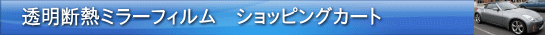 �����f�M�~���[�t�B�����@�V���b�s���O�J�[�g