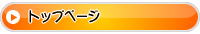 �u�Ԃ̃t�B�����₳��v�g�b�v�y�[�W